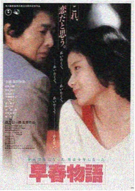 雾港来信 悬疑电影在线免费观看