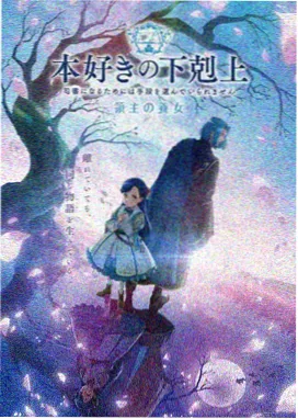 星轨列车 动漫在线免费观看