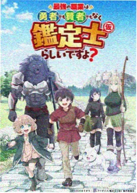深海信号 悬疑动漫免费观看